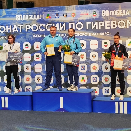 Посмотреть крупнее